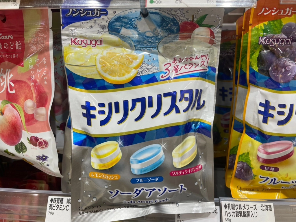 春日井Kishiri Crystal喉糖3種汽水綜合包