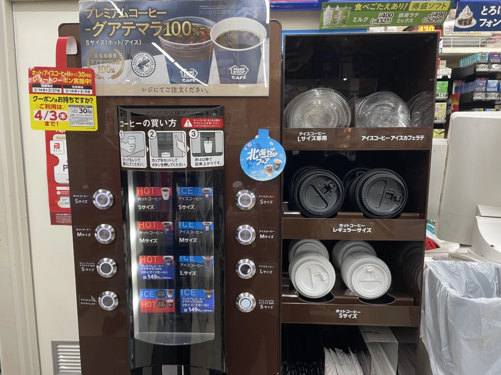 MINISTOP 現沖咖啡機