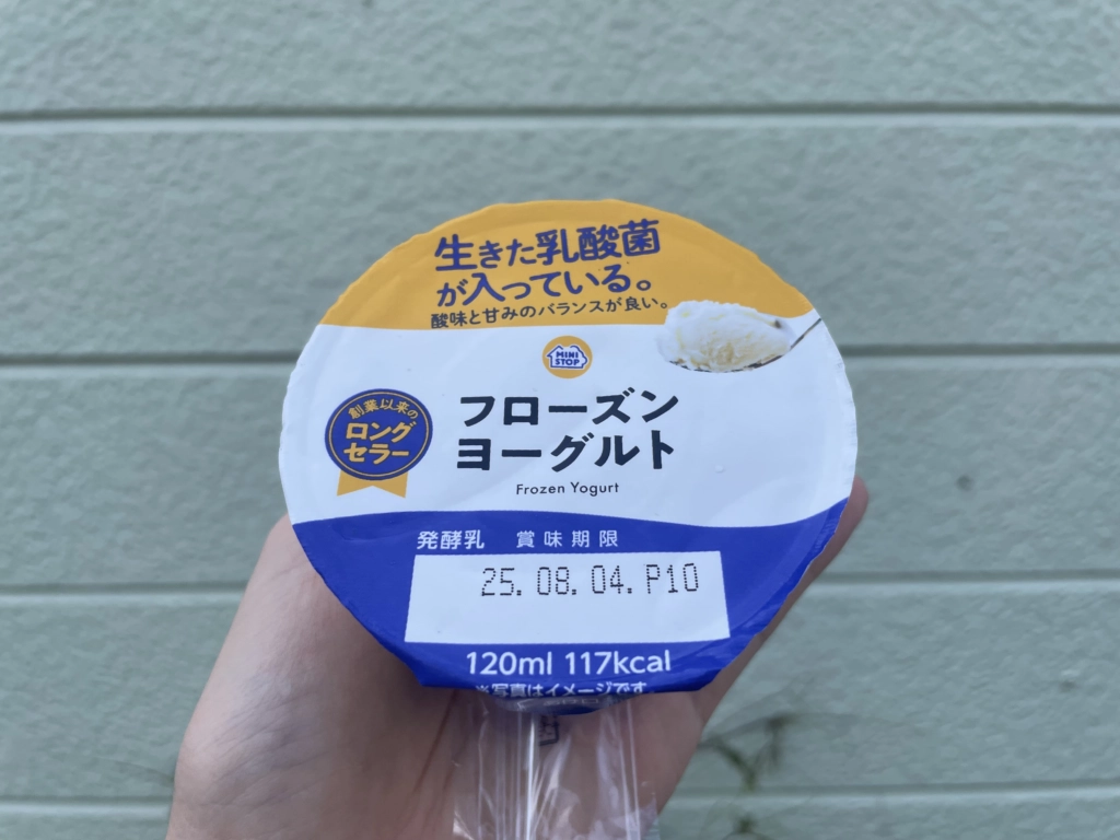 MINISTOP 冷凍優格冰