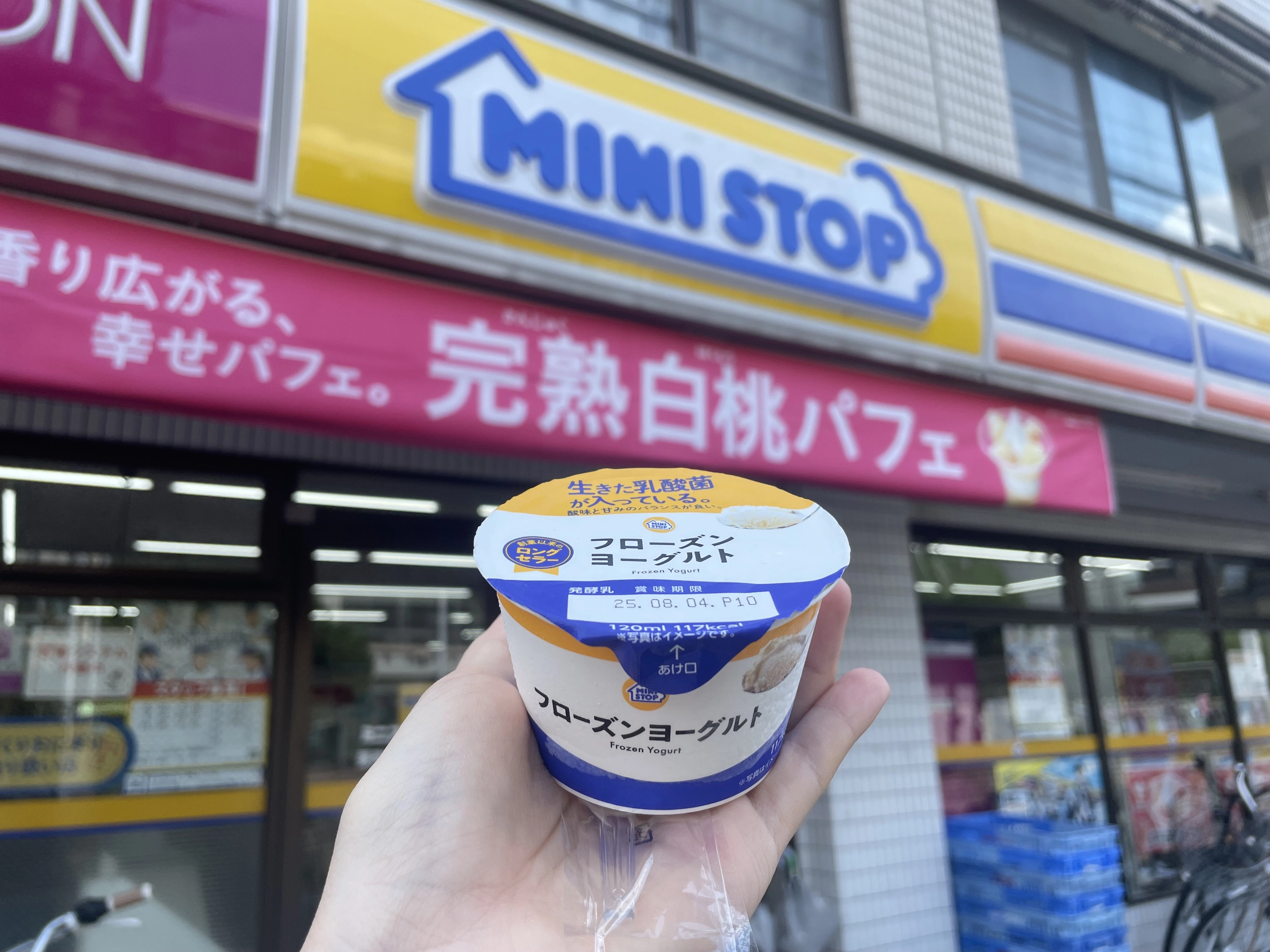 MINISTOP店面