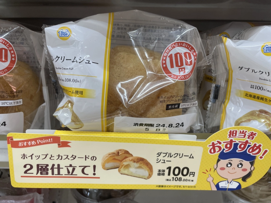 MINISTOP W奶油泡芙