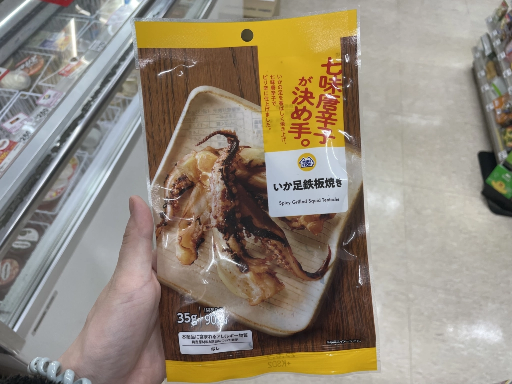 MINISTOP 鐵板燒章魚腳