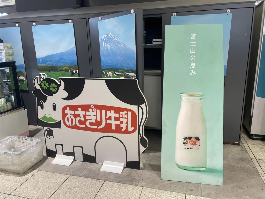 朝霧牛乳logo看板