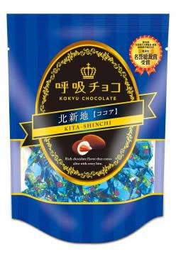 BicCamera大阪必買呼吸巧克力