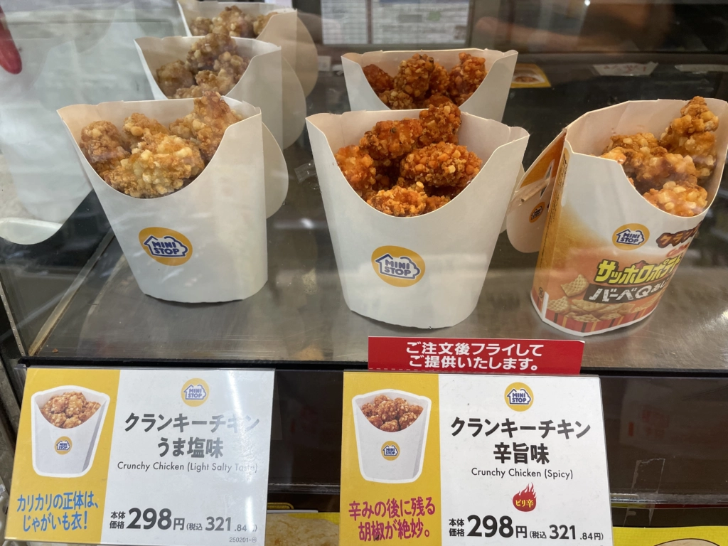 MINISTOP 脆皮炸雞