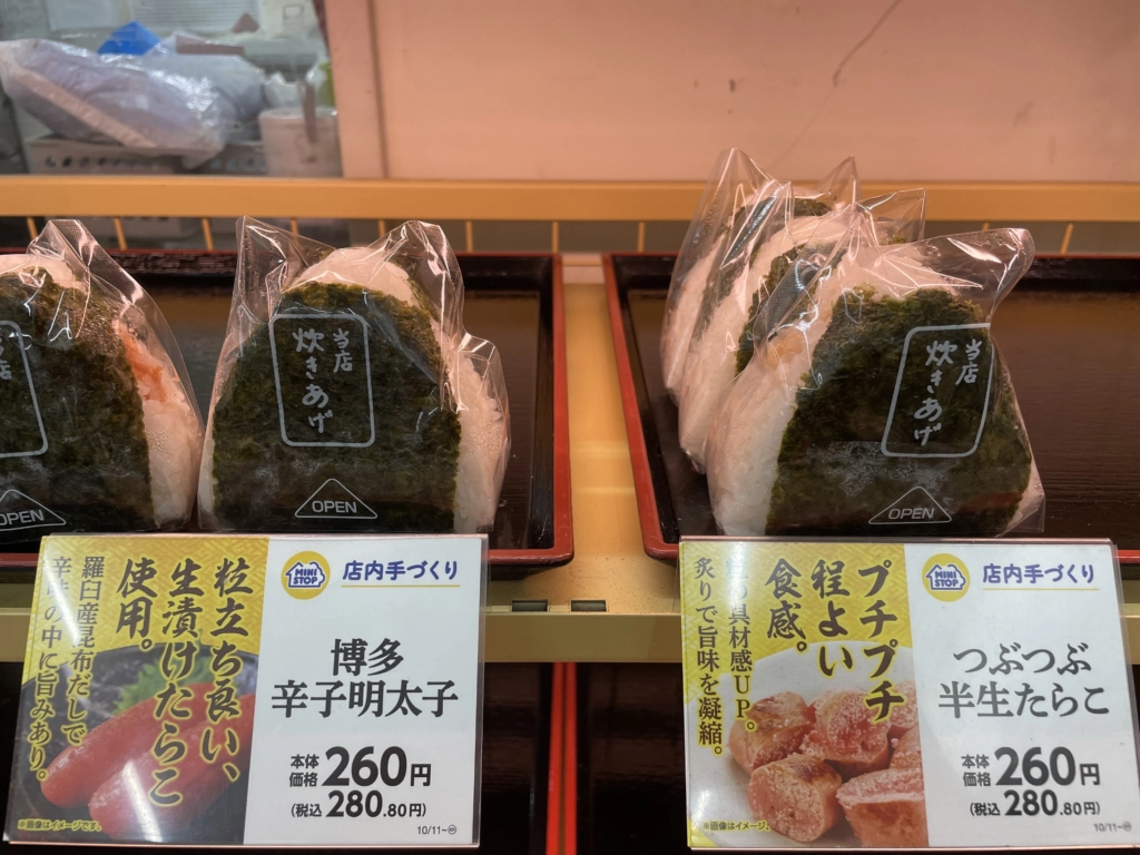 玉英堂店內的高山彦九郎木雕