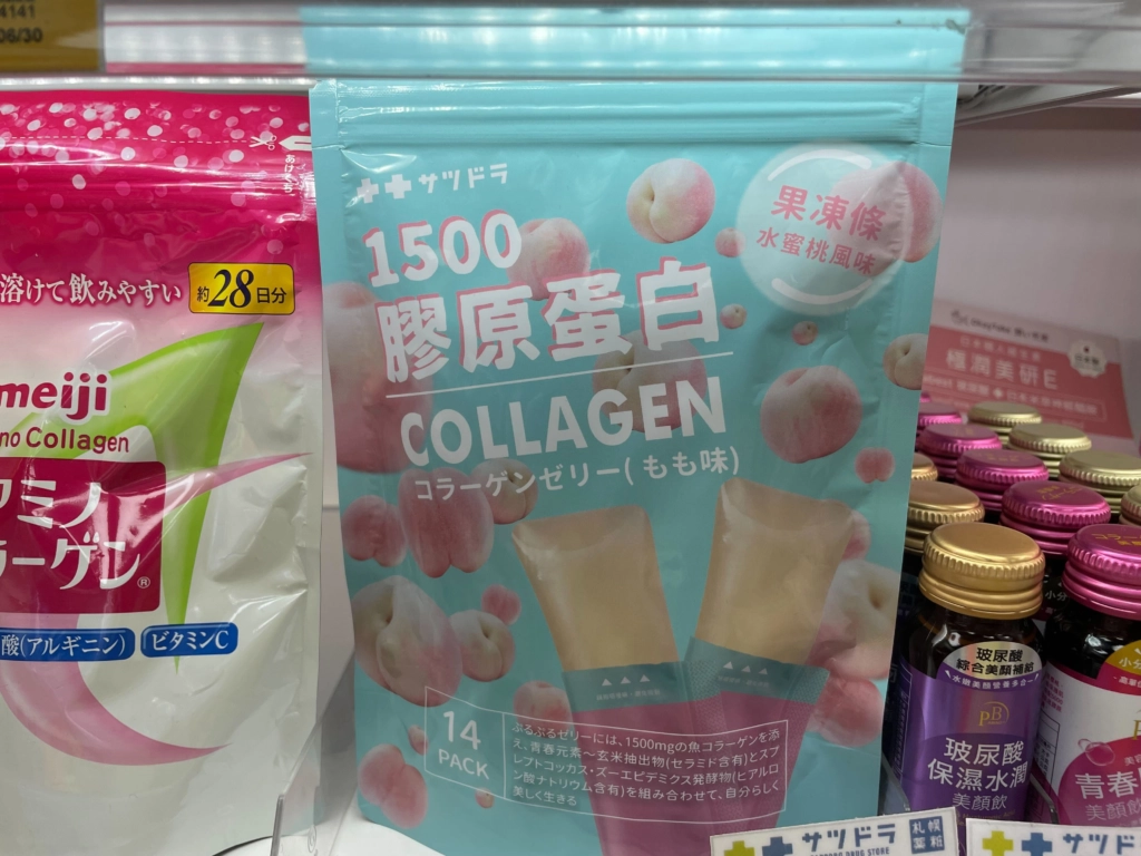 札幌藥妝1500膠原蛋白