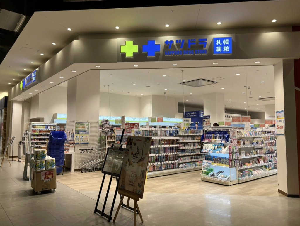 札幌藥妝iias沖繩豐崎店