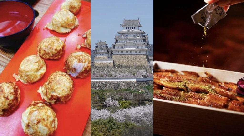 姬路城附近美食示意圖