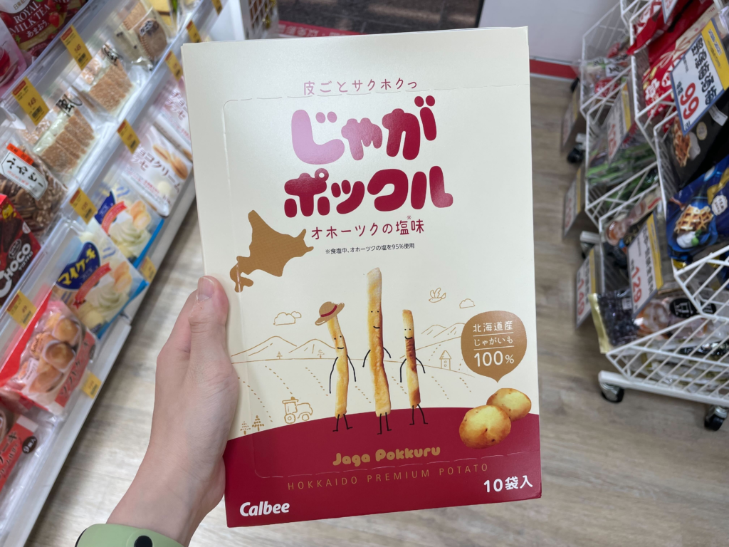 薯條三兄弟