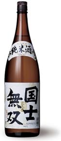 國士無雙 純米大吟釀