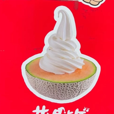 小樽美食 Poplar Farm Santa的鬍鬚 冰淇淋