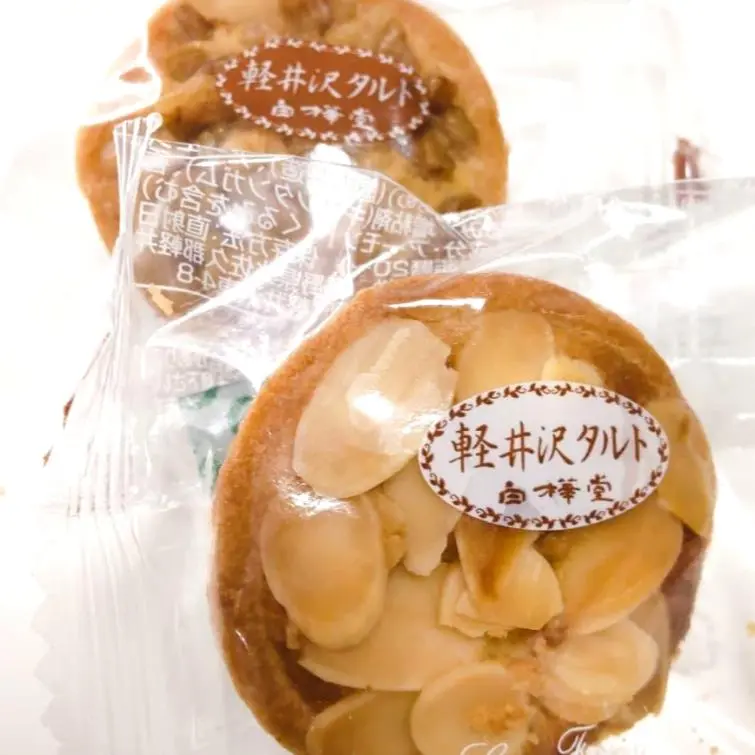 輕井澤美食 白樺堂輕井澤塔