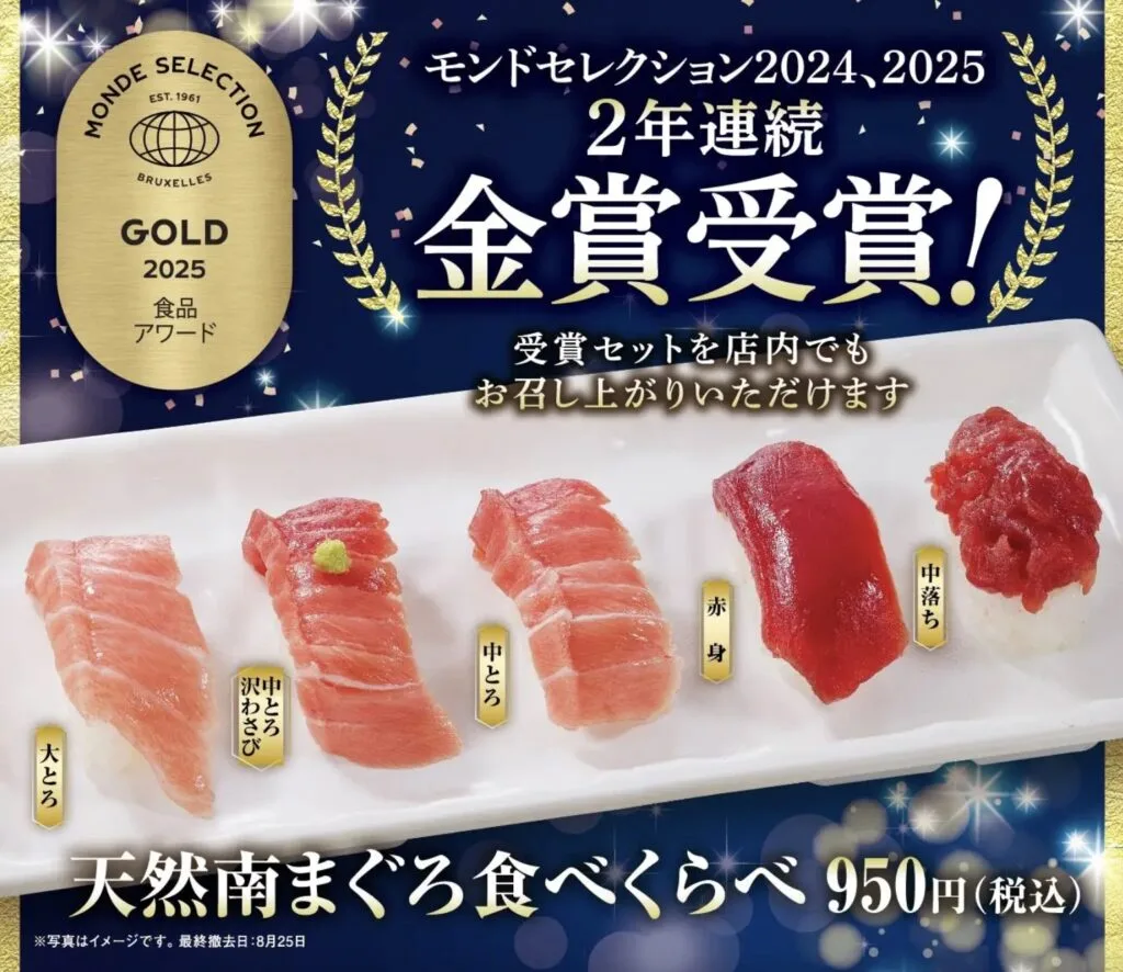 澀谷美食推薦  梅丘壽司美登利 澀谷店