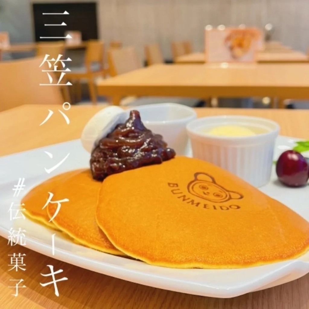 銀座文明堂三笠銅鑼燒鬆餅