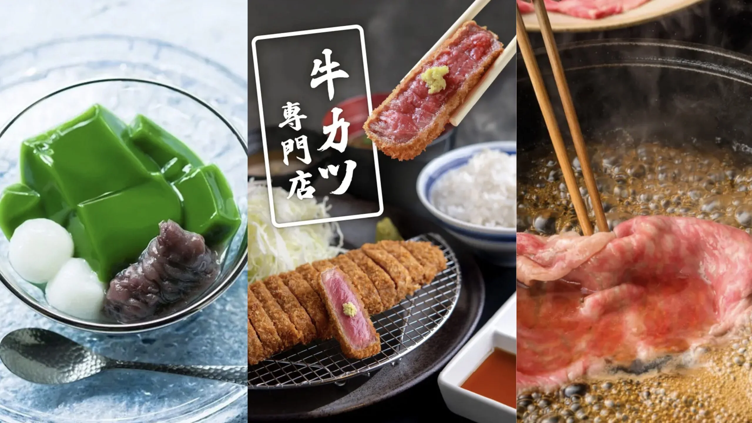 京都車站美食推薦