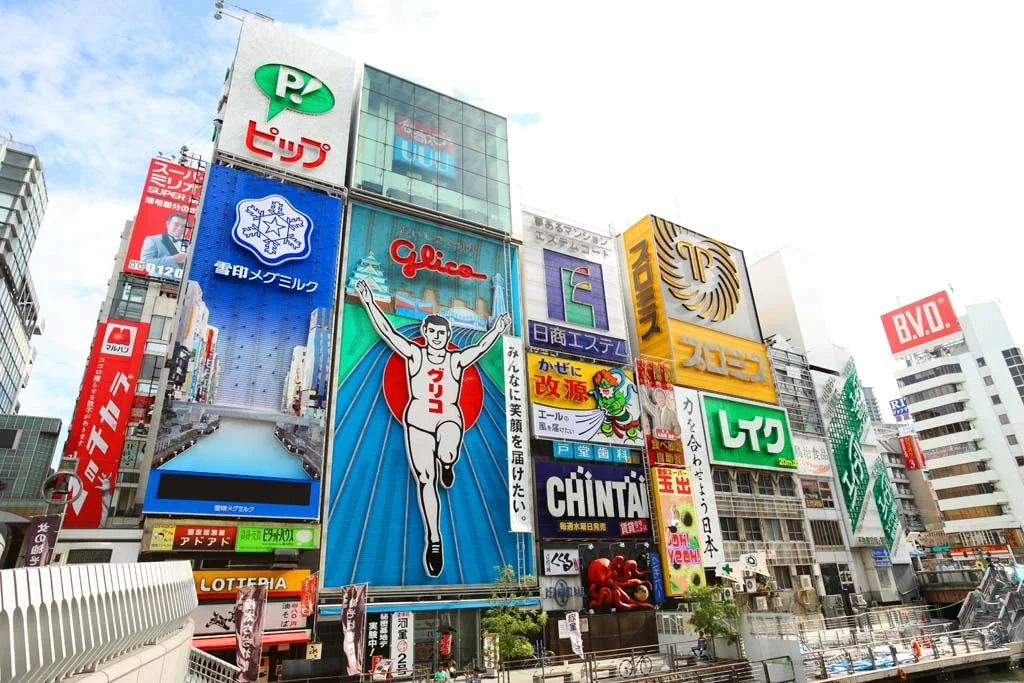 大阪心齋橋商店街