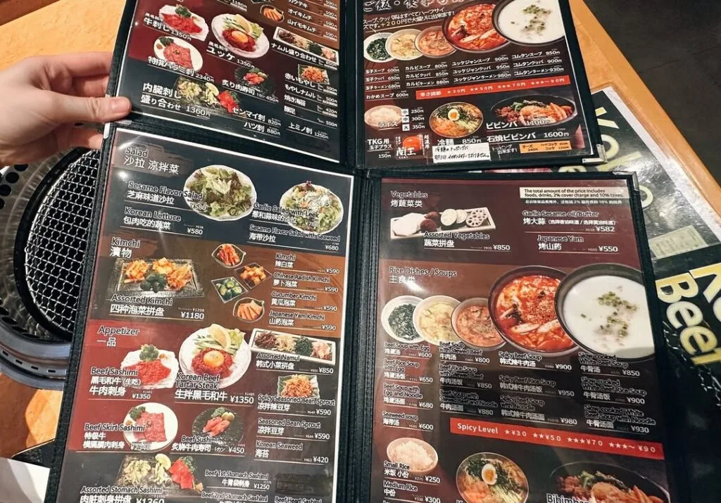 燒肉皐月淺草店 中文菜單