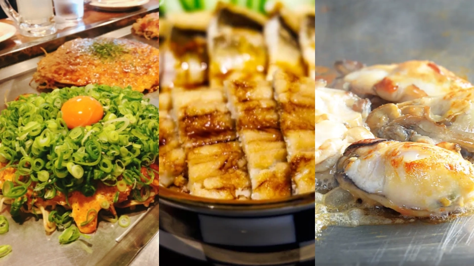 廣島必吃美食推薦