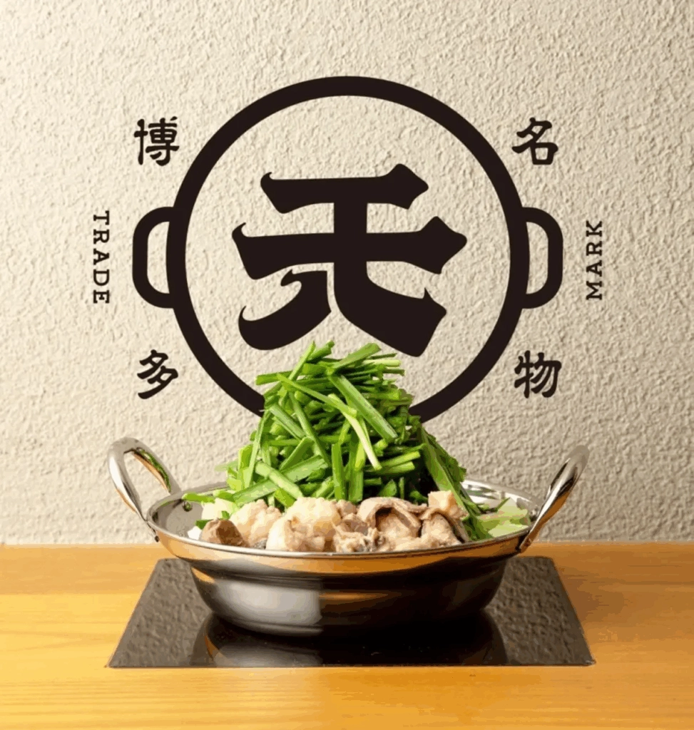 福岡 天神美食推薦必吃 元祖牛腸鍋樂天地