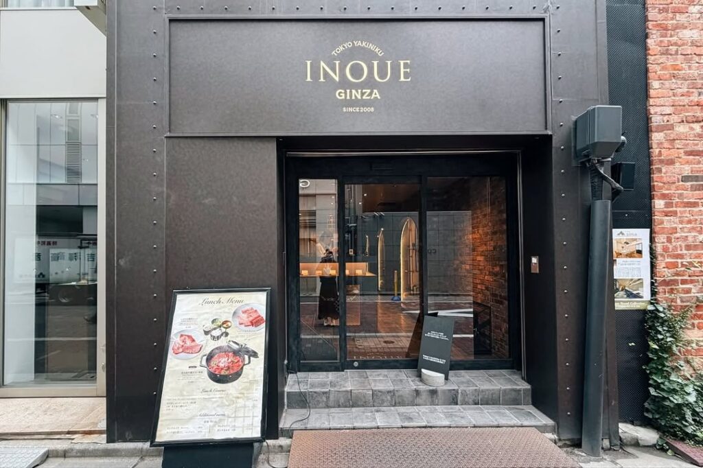 燒肉Inoue 銀座店 外觀
