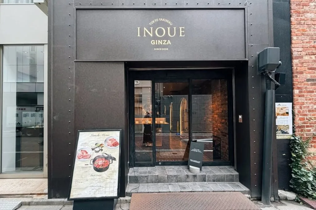 燒肉Inoue 銀座店 外觀
