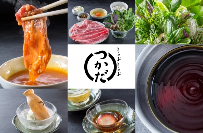 涮涮鍋塚田（Shabu shabu tsukada）