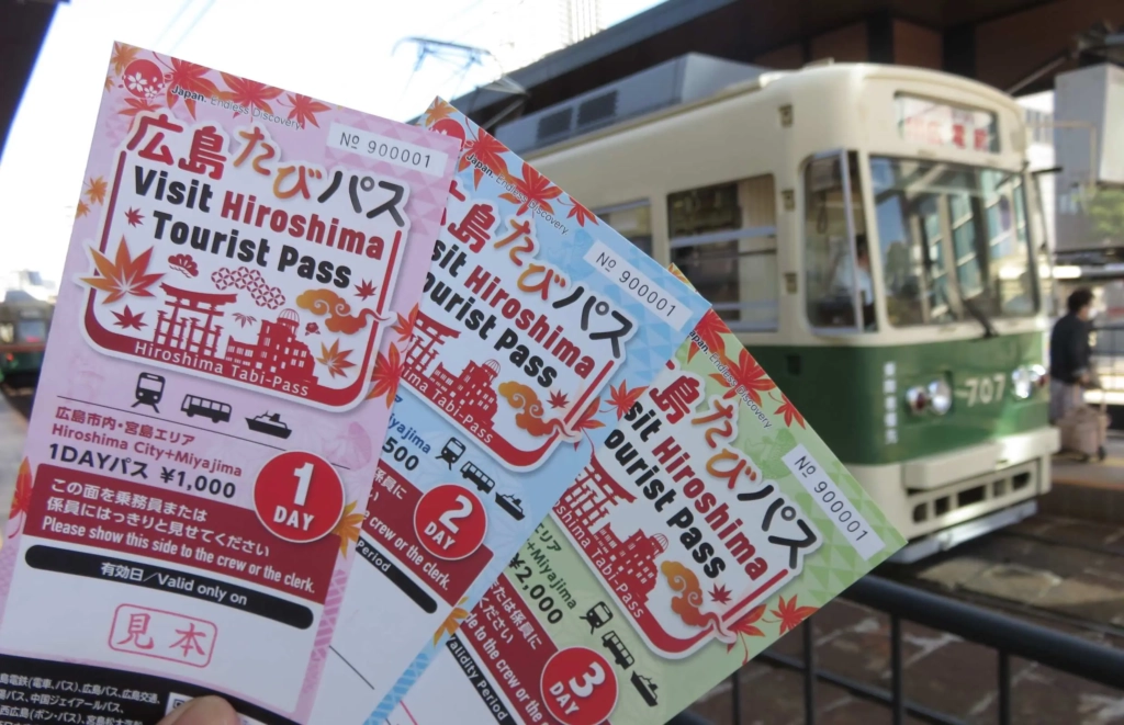廣島旅遊通票