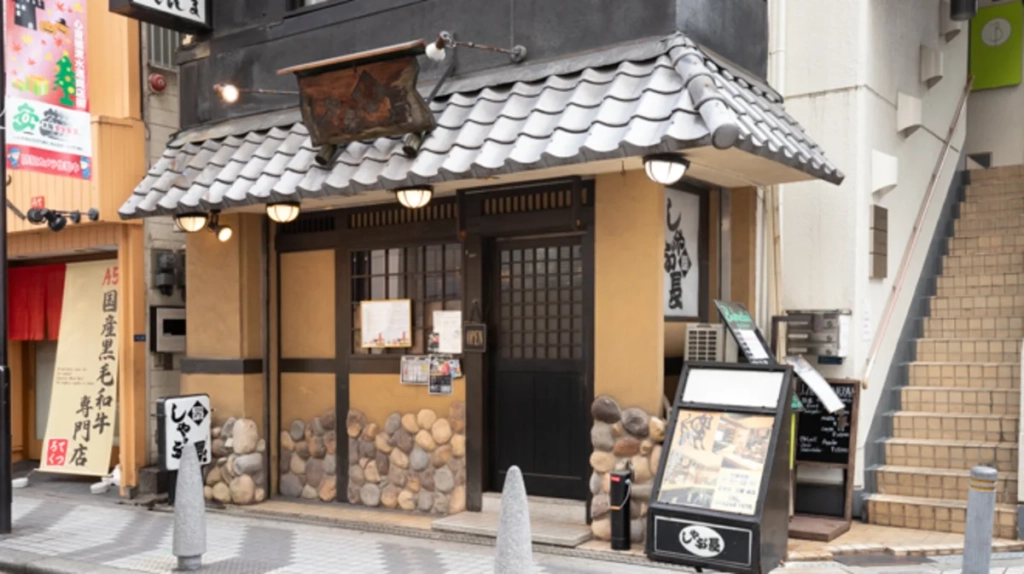 大阪必吃壽喜燒 しゃぶ長（Shabucho）外觀