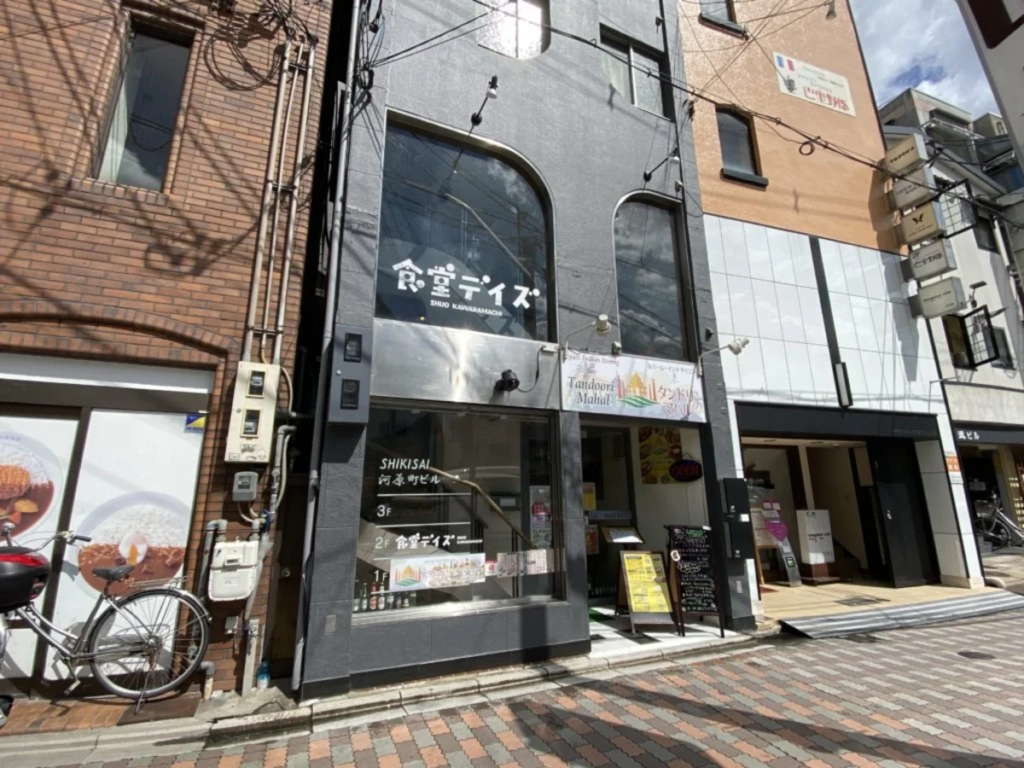 Shokudo days／食堂デイズ 外觀