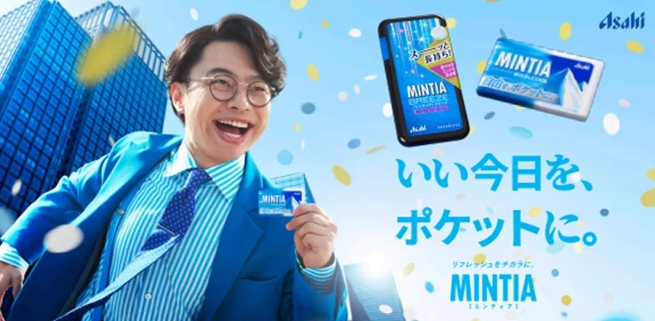日本薄荷糖 MINTIA