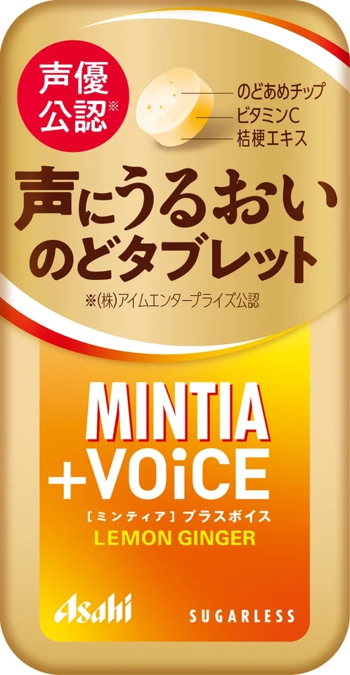 日本薄荷糖 MINTIA ＋Voice系列