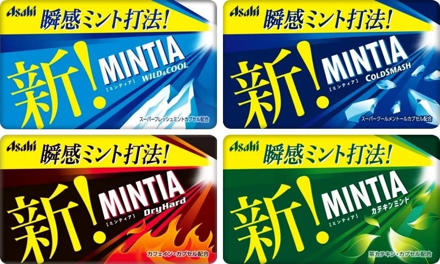 日本薄荷糖 MINTIA Regular系列