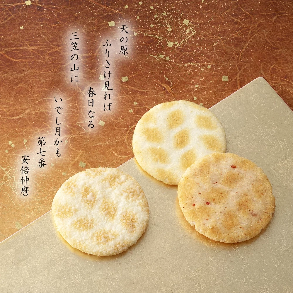 小倉山莊推薦仙貝 定家之月