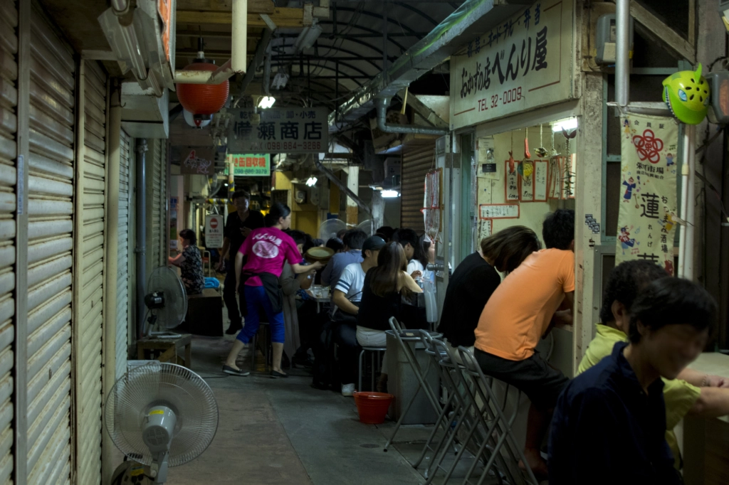 沖繩居酒屋一條街 那霸榮町市場