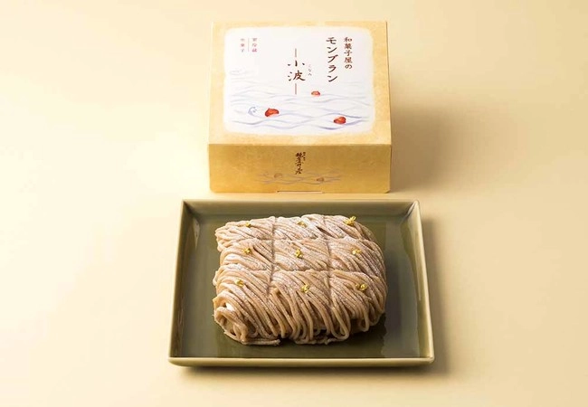 鎌倉五郎本店必吃 蒙布朗