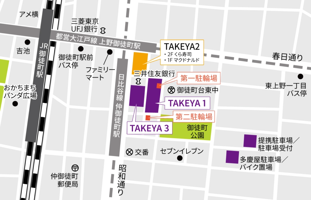上野多慶屋 交通方式