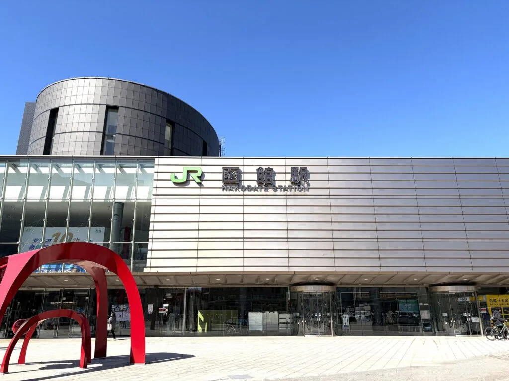 JR函館站