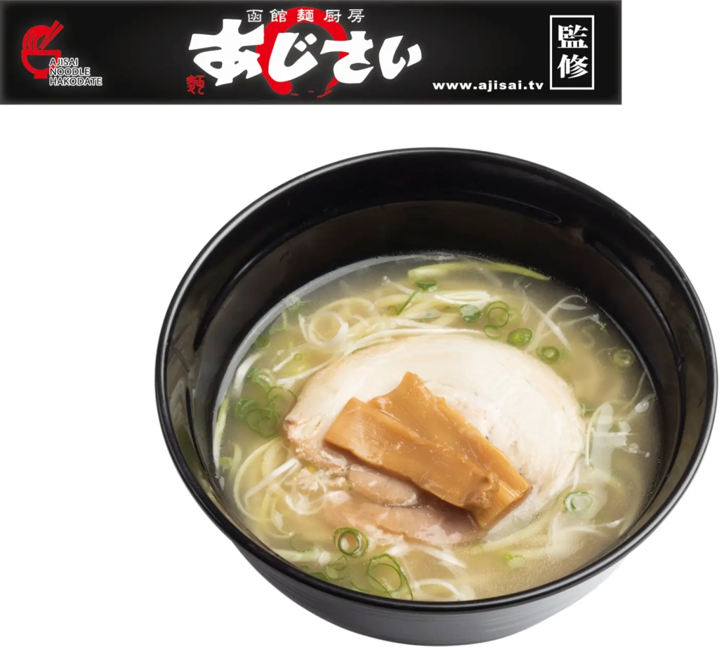函館拉麵推薦味彩