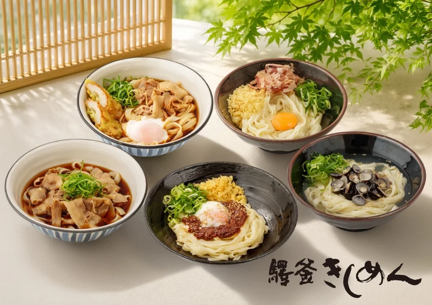 名古屋車站美食 驛釜棊子麵