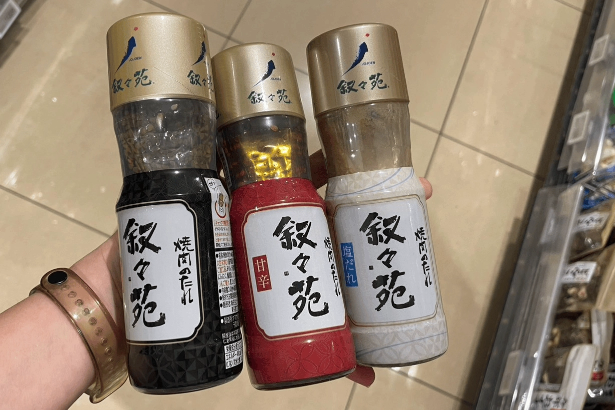 敘敘苑 燒肉醬