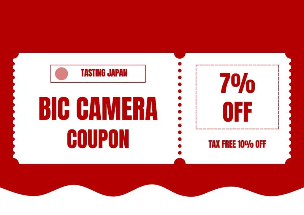 Bic Camera 優惠券