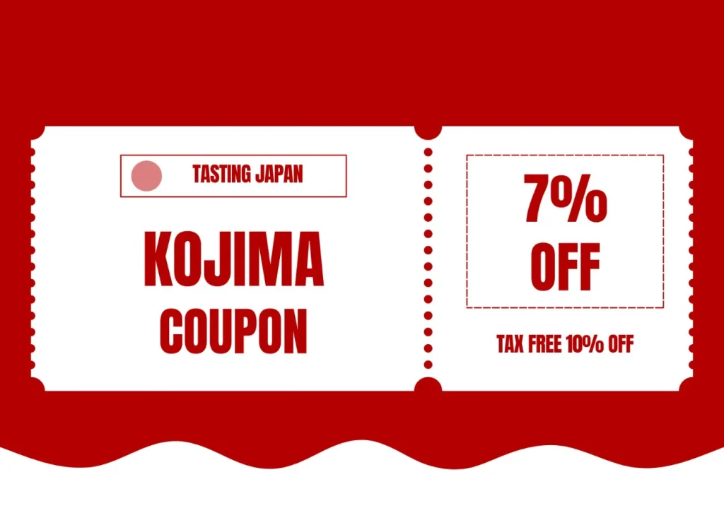 KOJIMA 優惠券