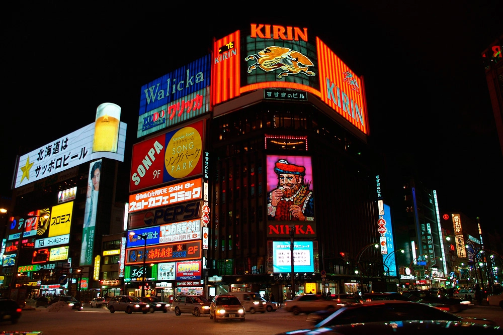 札幌市區薄野街頭