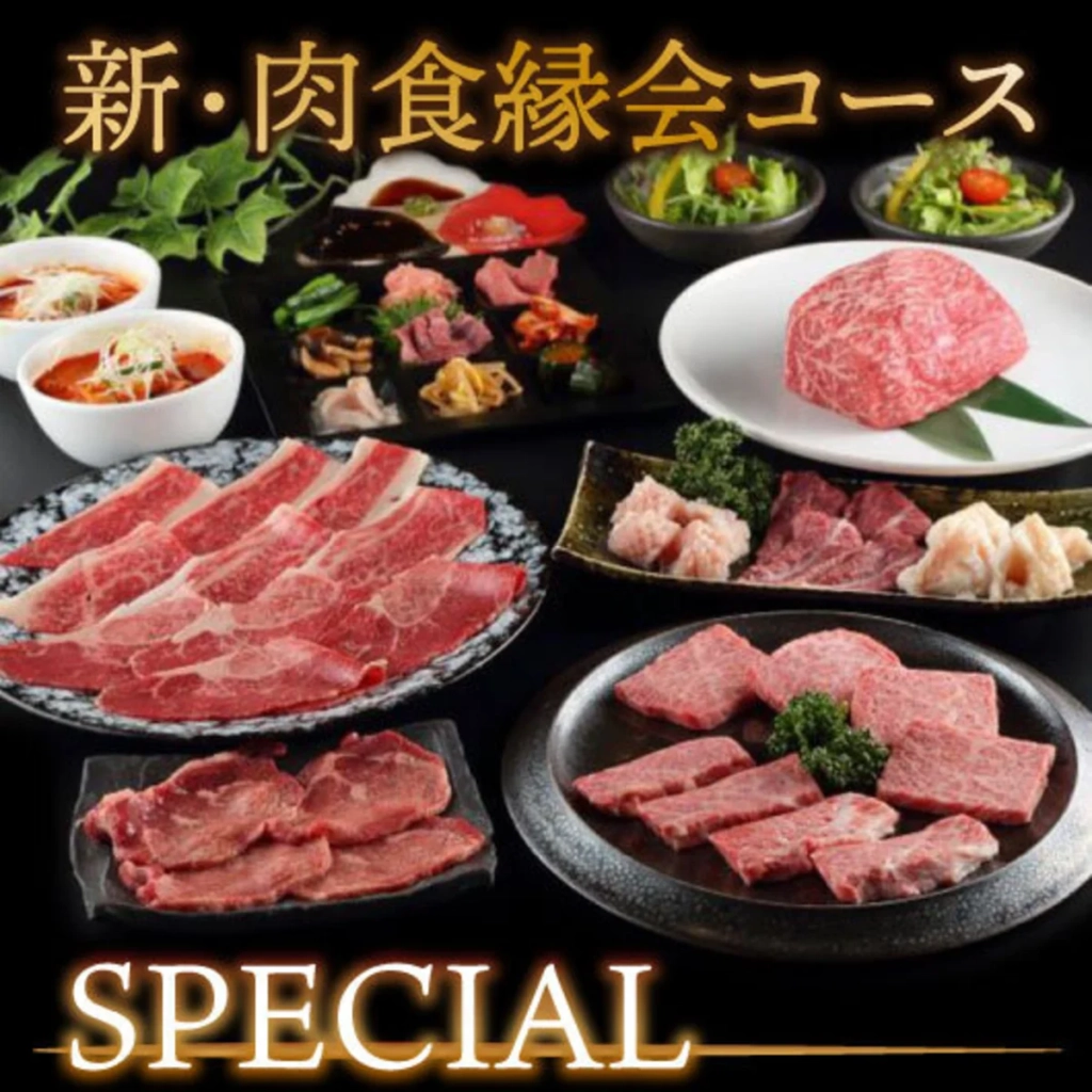 大阪天王寺美食推薦 燒肉萬野 天王寺店