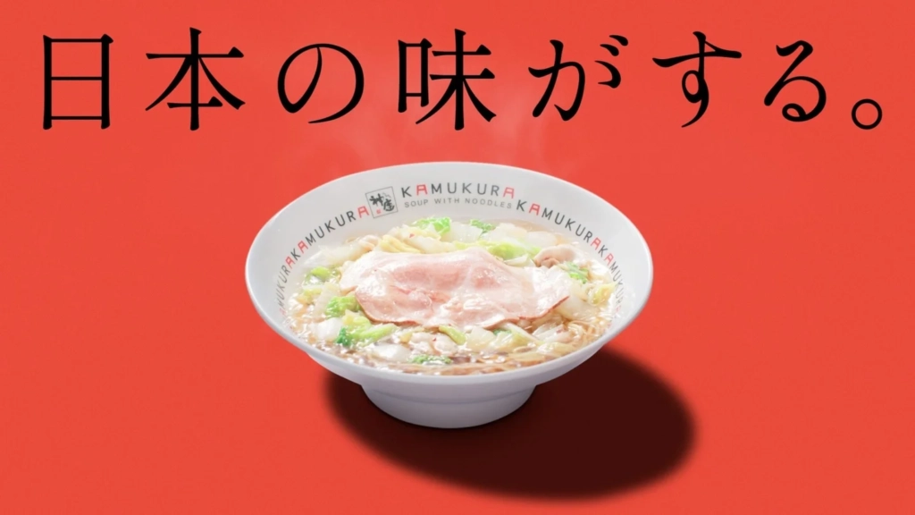 天王寺拉麵
